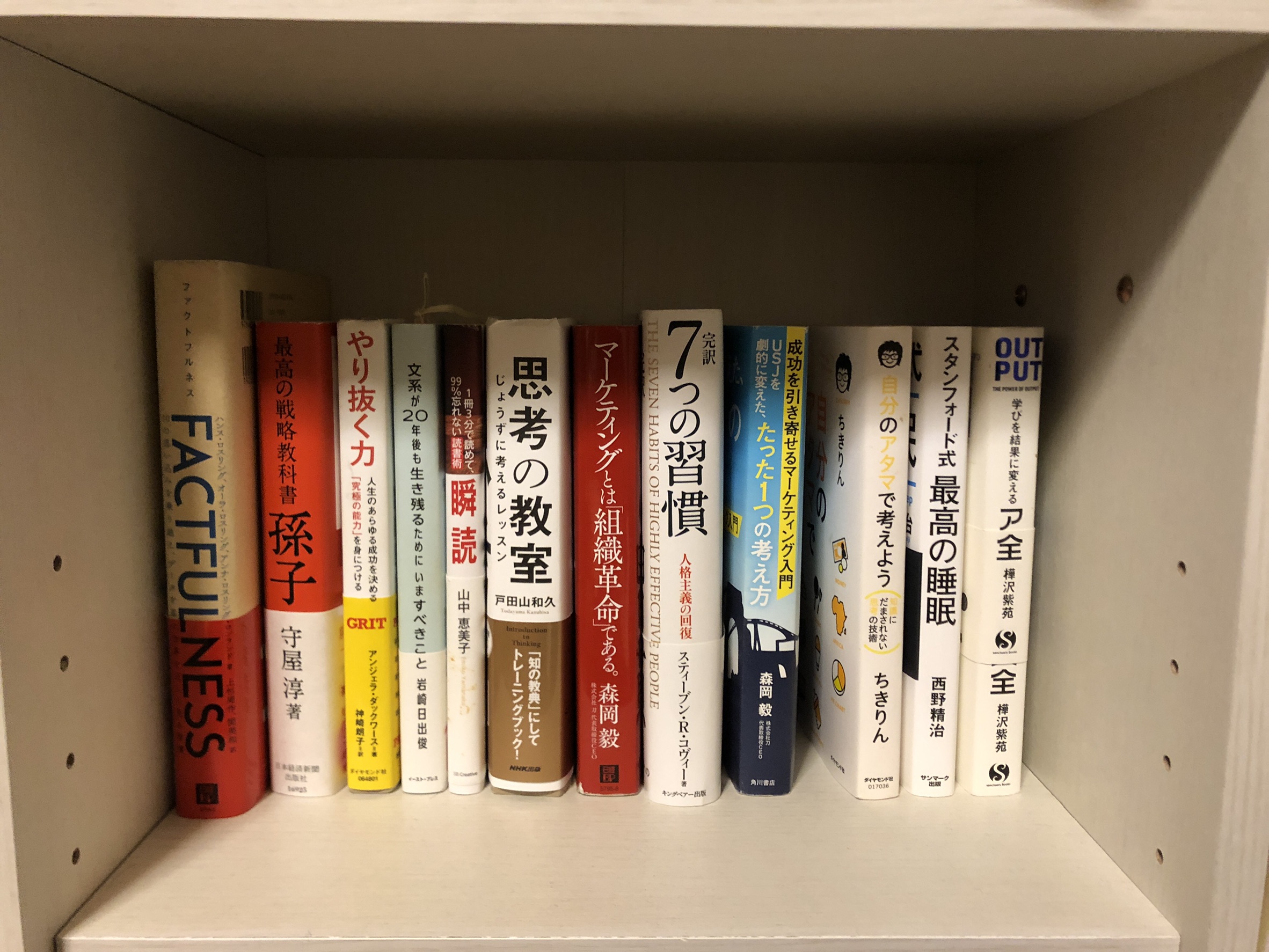本棚