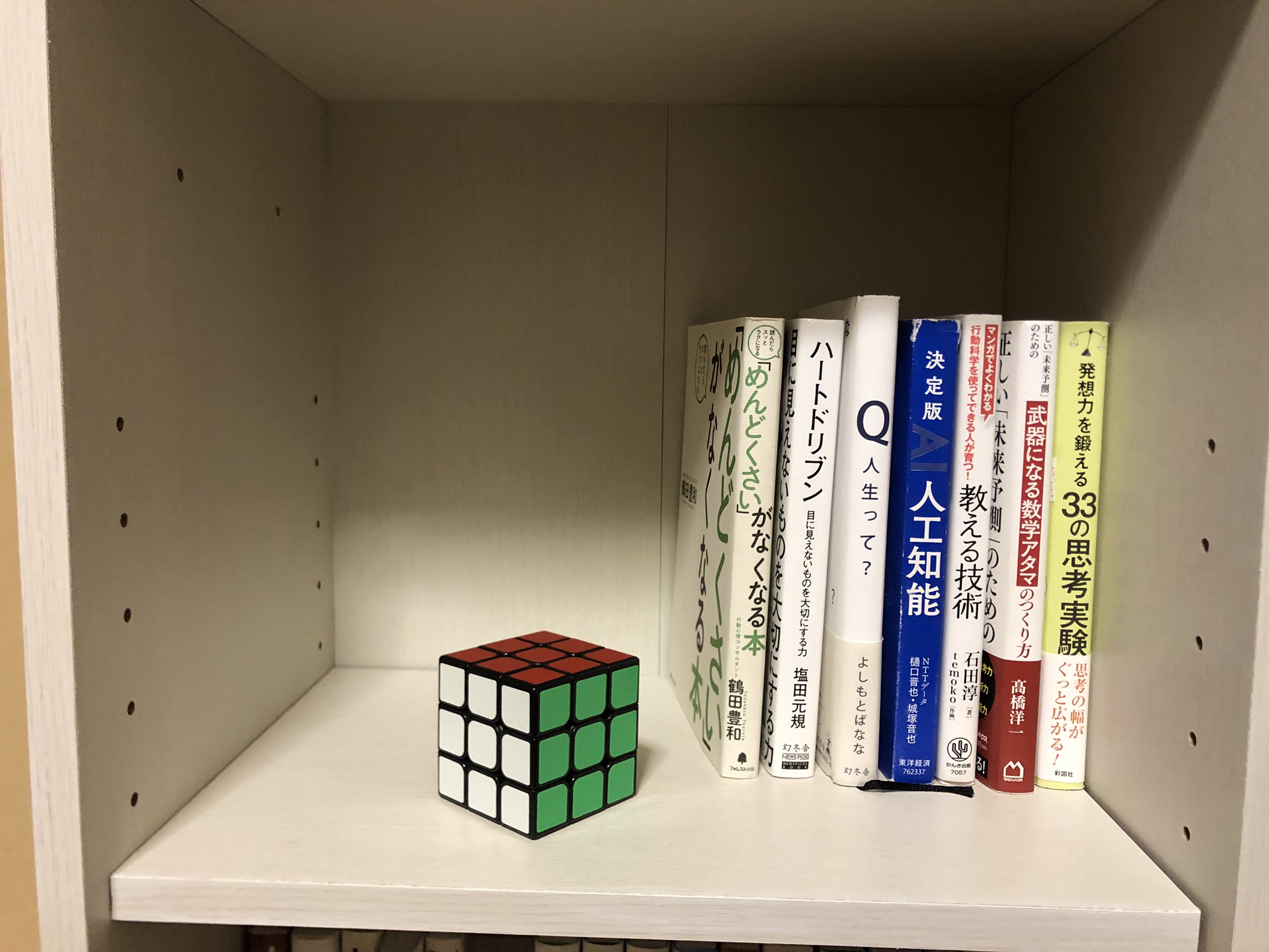 ルービックキューブ